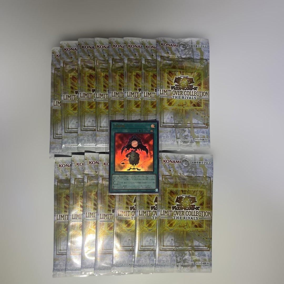 Yu-Gi-Oh Yu-Gi-Oh! OCG Limit Over Collection 15 Pack + Bonus Pack — Japanese