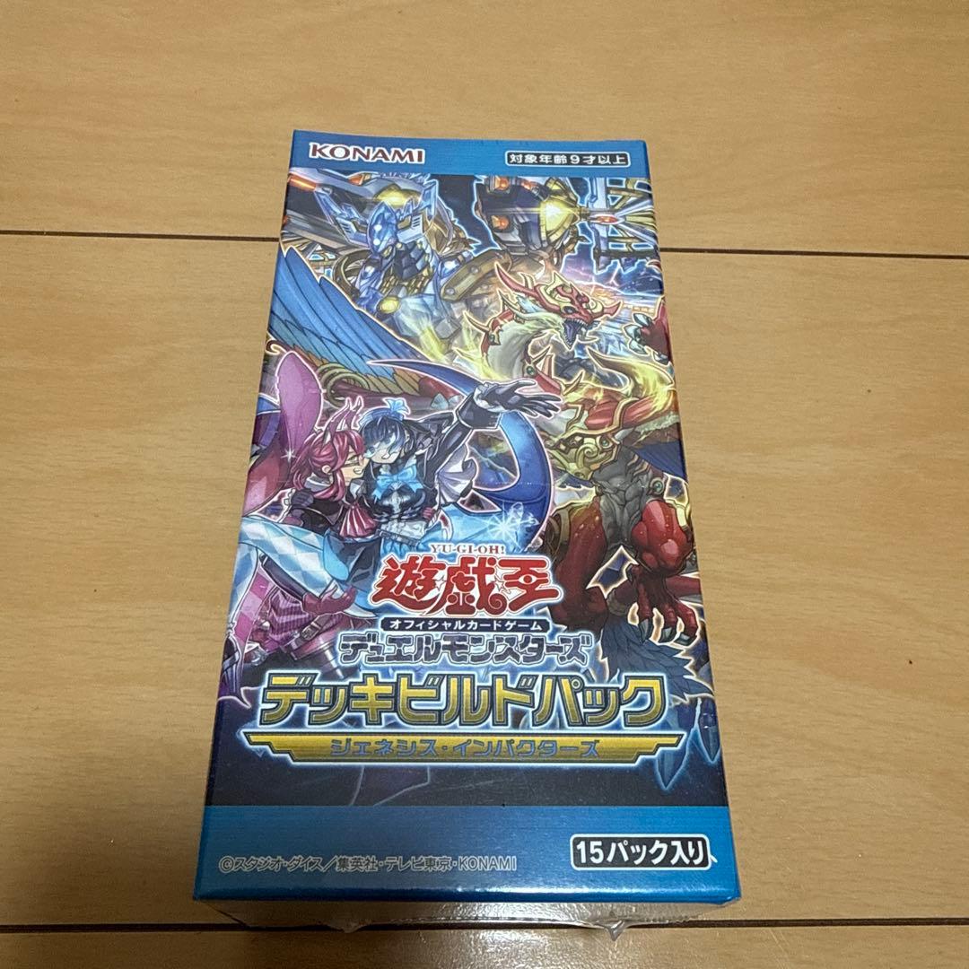 Yu-Gi-Oh Yu-Gi-Oh! OCG Deck Build Pack Genesis Impactors Box — Japanese