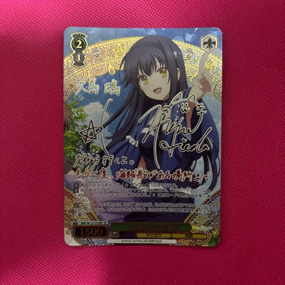 Weiss Schwarz A Summer's Treasure Seagull SP Sign — Japanese