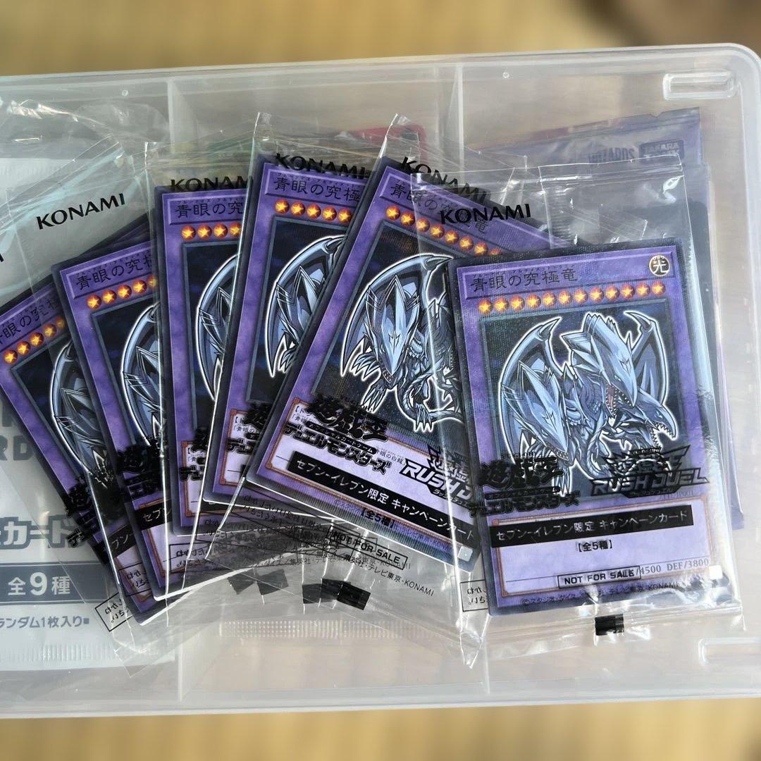 Yu-Gi-Oh Blue-Eyes White Dragon Pack — Japanese