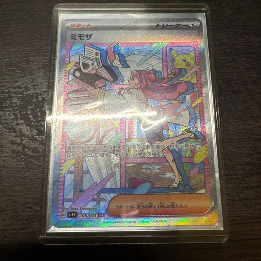 Pokemon Mimosa SAR — SV Expansion Pack Violet ex — Japanese