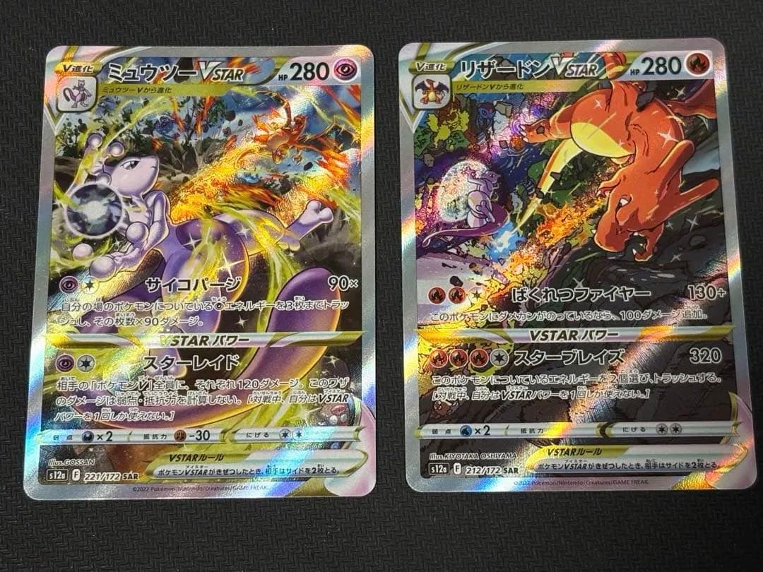Pokemon Mewtwo VSTAR — Japanese
