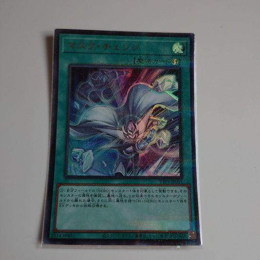 Yu-Gi-Oh Mask Change — Japanese