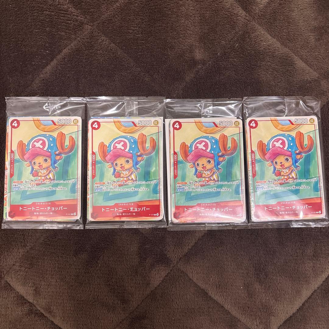 One Piece Six-Pack McDonald's One Piece Promotion Pack Pack — Japanese