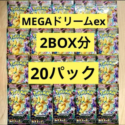 Pokemon Unopened Pokémon Card Mega Dream ex 20 Packs (2 Boxes) Pack — Japanese
