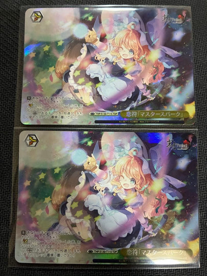 Weiss Schwarz Love Sign "Master Spark" Marisa Touhou — Japanese