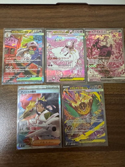 Pokemon Mega Hawlucha ex Pack SAR — M High Class Pack MEGA Dream ex — Japanese
