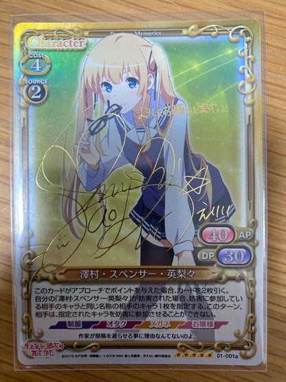 Weiss Schwarz Precious Memories Saekano: How to Raise a Boring Girlfriend Eri Saeki Signed — Japanese