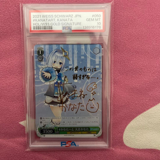 PSA 10 Weiss Schwarz Weiss Schwarz Kanata Tatami SP Sign PSA 10 — Japanese