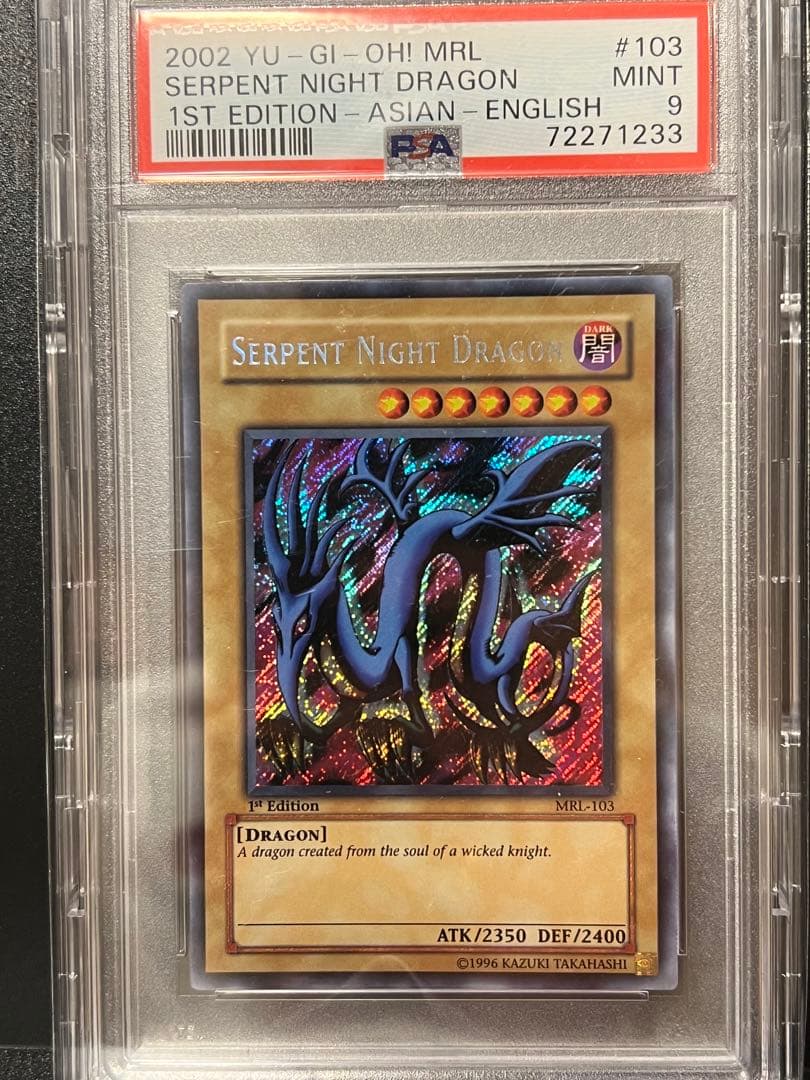 Yu-Gi-Oh Evil Knight Dragon Old Asia — Japanese