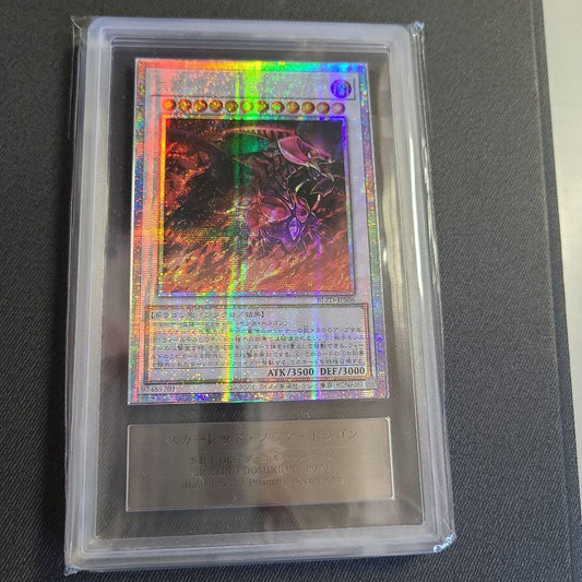 ARS 9 Yu-Gi-Oh Scarlet Nova Dragon — Japanese