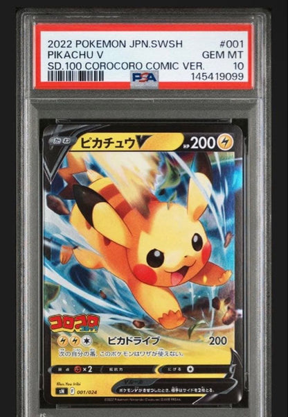 PSA 10 Pokemon Pikachu VMAX — Japanese