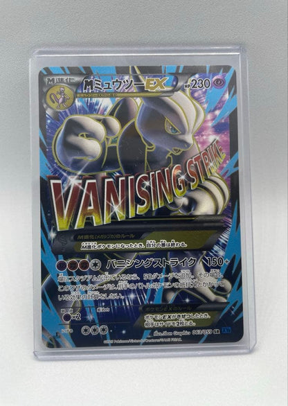 Pokemon Mewtwo ex SR — XY BREAK Expansion Pack Blue Impact — Japanese