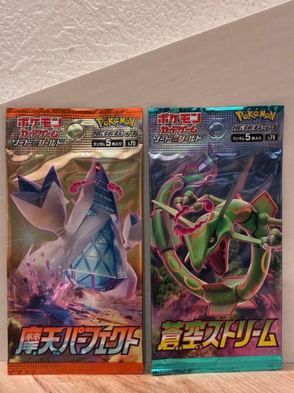 Pokemon Pokémon Card Skyward Sky Perfect Expansion Pack Unopened Pack Set Pack — Japanese