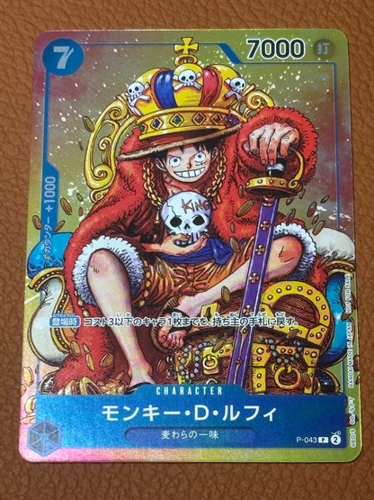 One Piece Monkey D. Luffy — Japanese