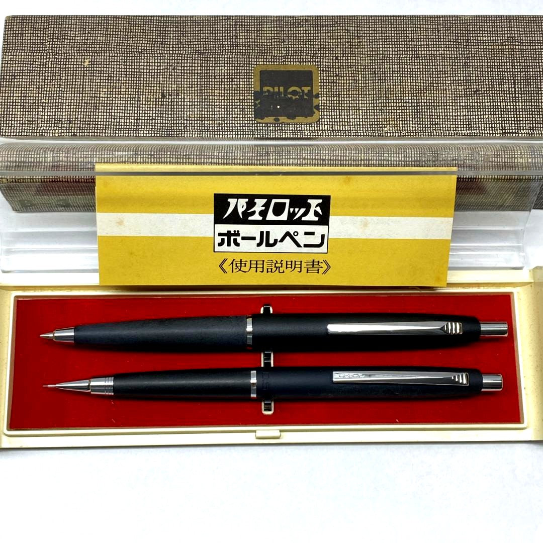 Pilot ballpoint pen and 0.5mm mechanical pencil set with black case and paper box