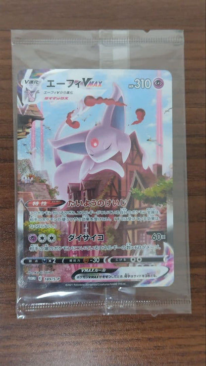 Pokemon Espeon VMAX — S Series Promo Card — Japanese