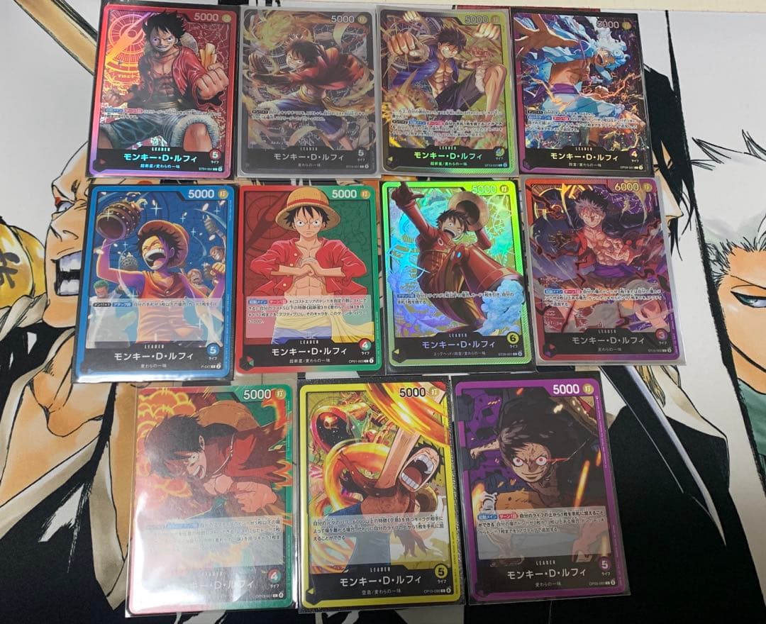 One Piece Luffy L — Japanese