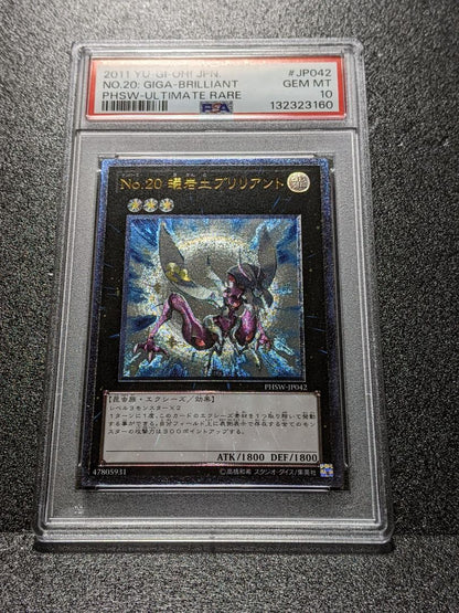 PSA 10 Yu-Gi-Oh Antalios Brilliant — Japanese