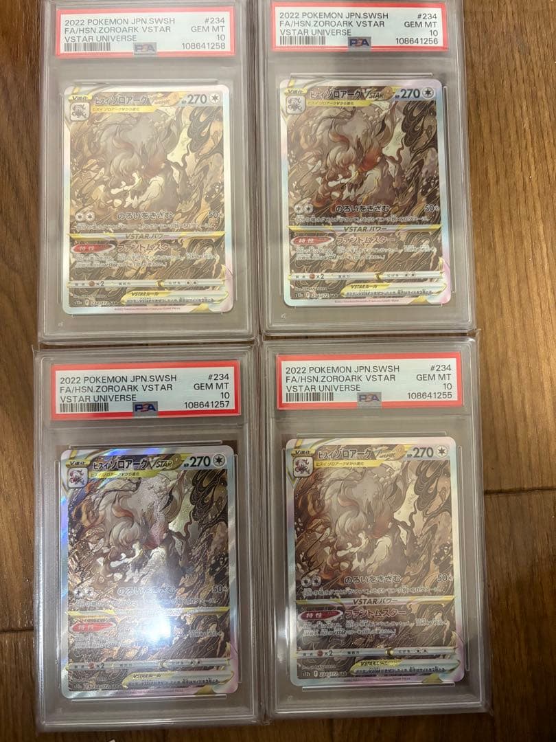 PSA 10 Pokemon Zoroark VSTAR — 234/172 — Japanese