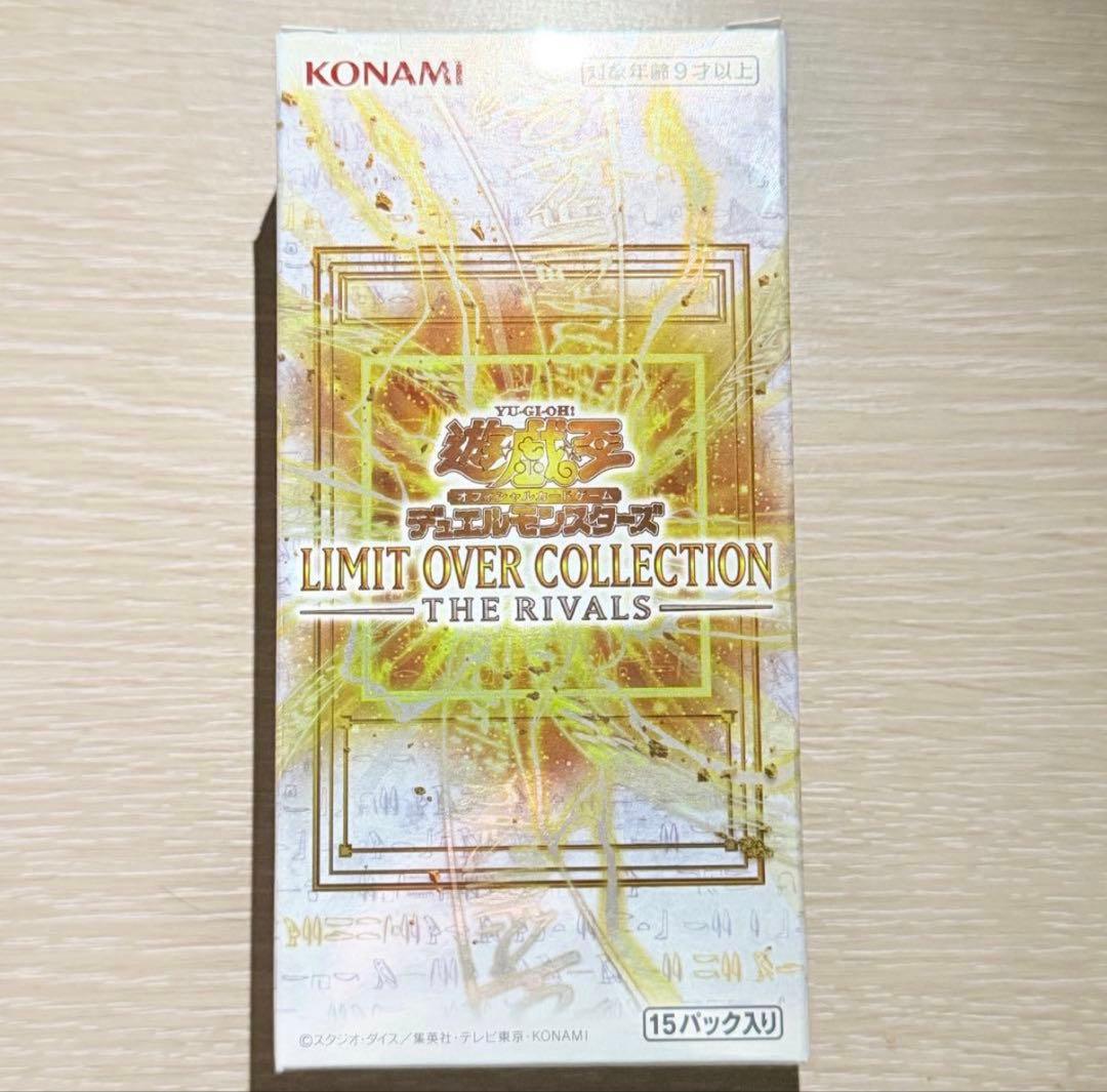 Yu-Gi-Oh Yu-Gi-Oh! Limit Over Collection The Rivals Box — Japanese