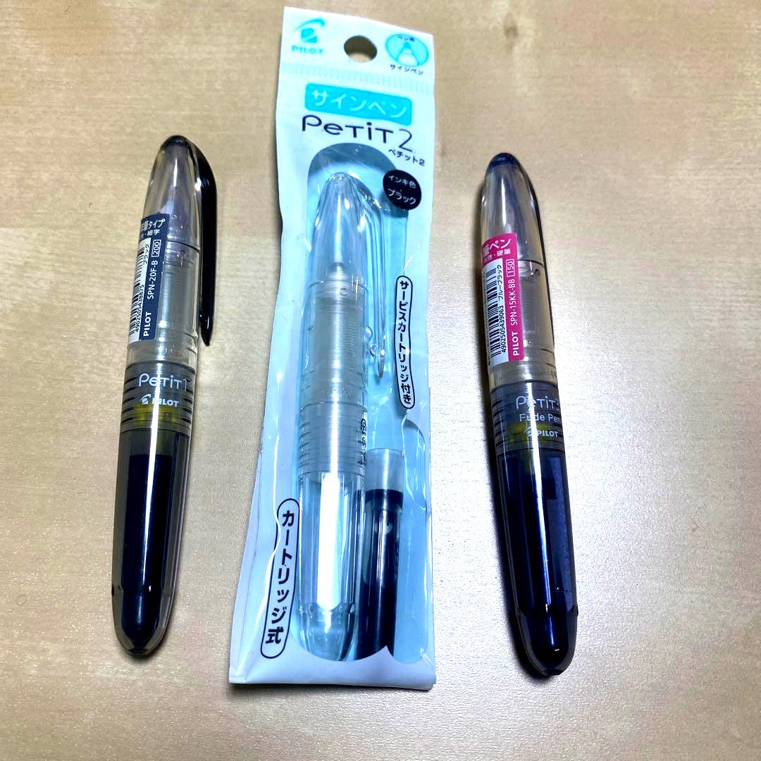 Pilot Petitte pen set with black fountain pen, black sign pen, and blue-black brush pen displayed