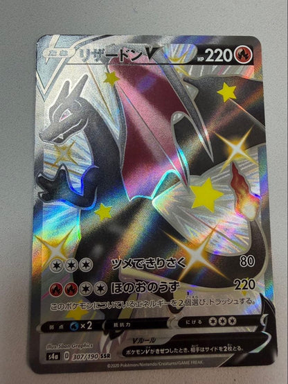 Pokemon Charizard — Japanese