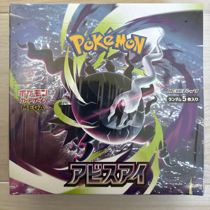 Pokemon Pokémon Card Game Abyss Eye 1BOX Shrink Included Box — Japanese