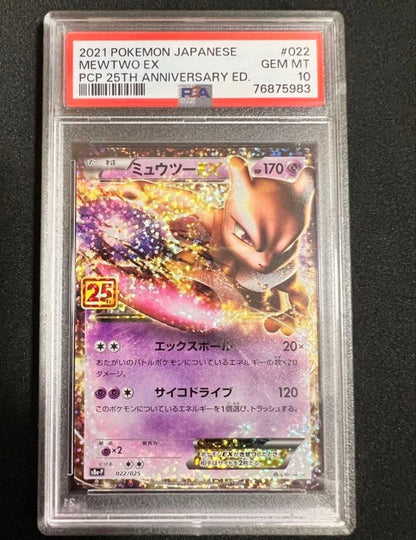 PSA 10 Pokemon Mewtwo — Japanese