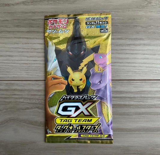Pokemon Pokemon TCG: Sun & Moon High Class Pack Tag Team GX Pack — Japanese