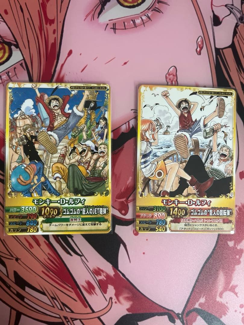 One Piece Monkey D. Luffy — Japanese