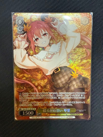 Weiss Schwarz Date A Live Weiß Daten Live Kotori Unwavering Will SP — Japanese
