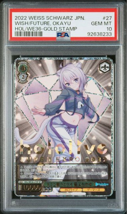 PSA 10 Weiss Schwarz hololive production Kirinoki Okayu: Mirai wo Negau Kimi SP — Japanese