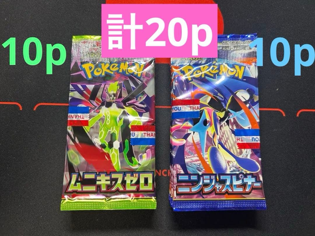 Pokemon Sylveon Pack — Japanese