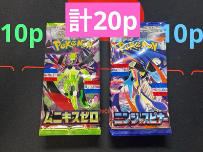 Pokemon Sylveon Pack — Japanese