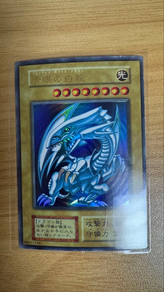 Yu-Gi-Oh Blue-Eyes White Dragon — Japanese