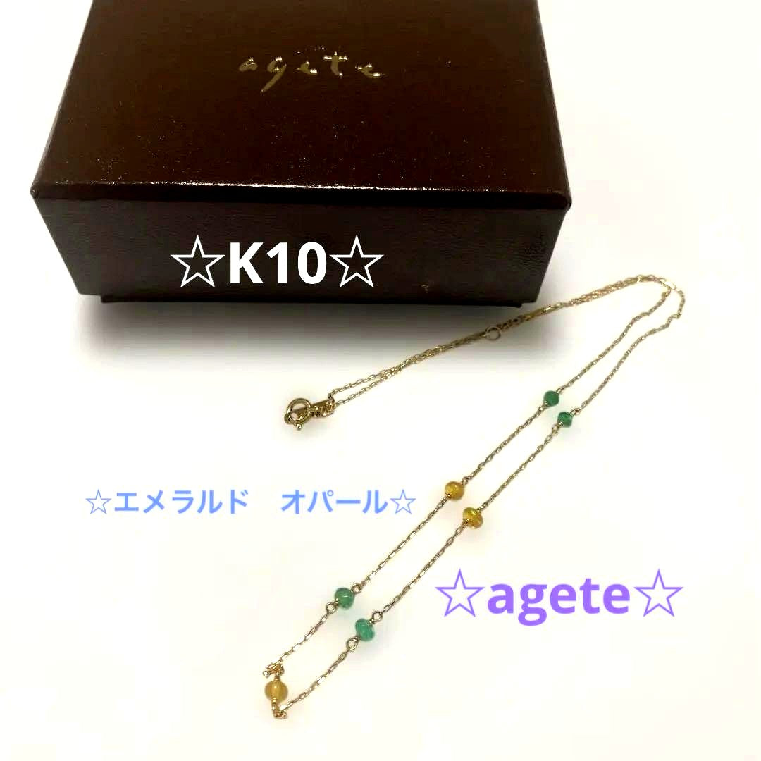 Agete K10 Emerald Opal Necklace in 10-karat gold, 40cm length with emerald and opal gemstones