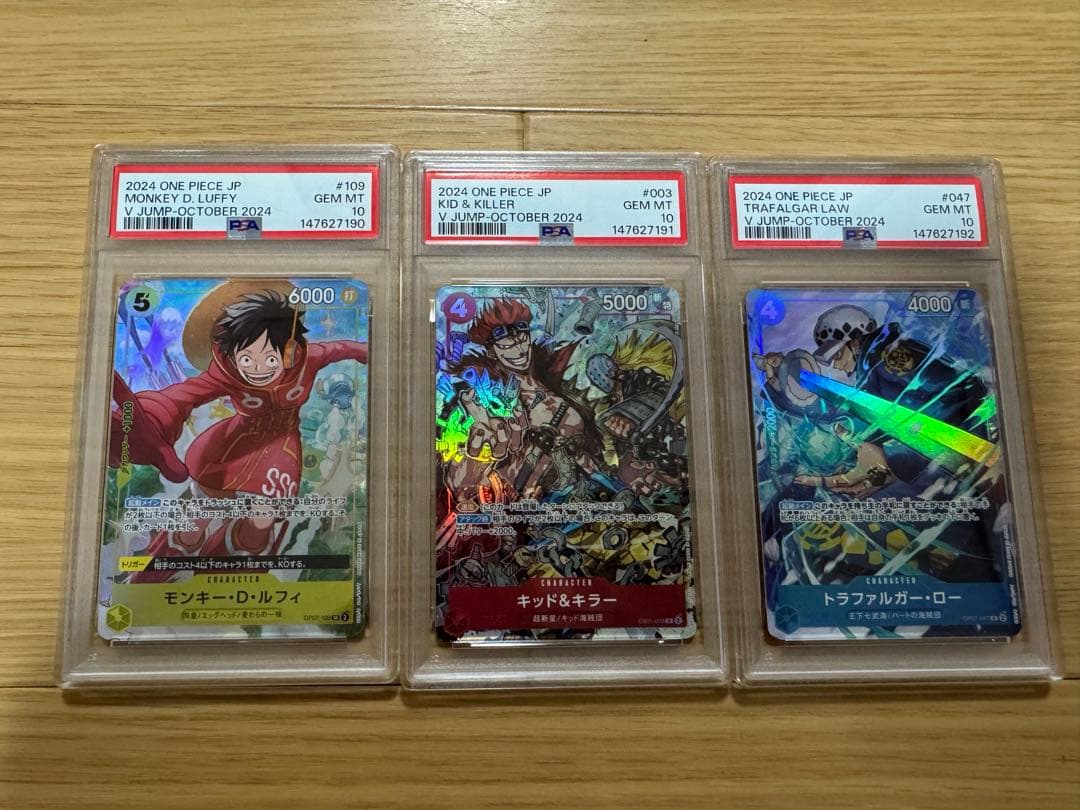 PSA 10 One Piece ONE PIECE V-Jump October Applicant All Members Service 3-Card Sequenced SR — Japanese