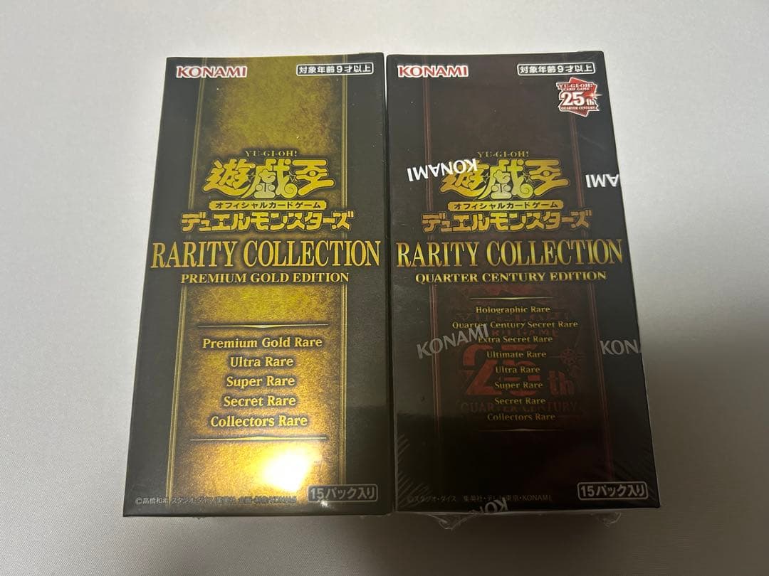 Yu-Gi-Oh Rare Collection 2BOX Set Unopened Shrink Wrap Box — Japanese
