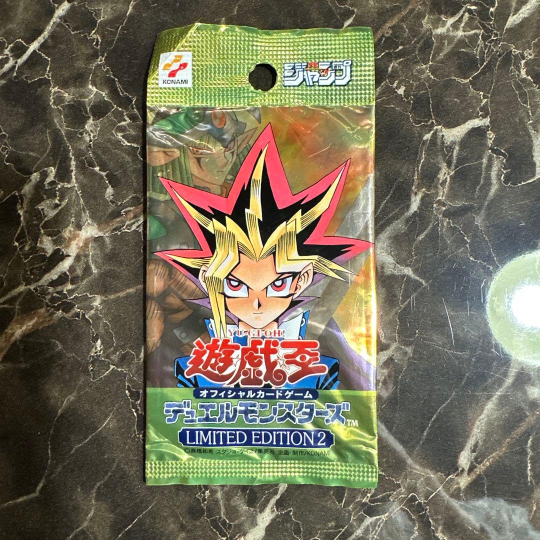 Yu-Gi-Oh Rare 26-Year-old Yu-Gi-Oh! OCG Limited Edition 2 Unopened Pack Pack — Japanese
