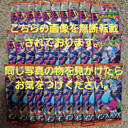 Pokemon Pokémon Card Inferno X Unopened 30 Packs Pack — Japanese