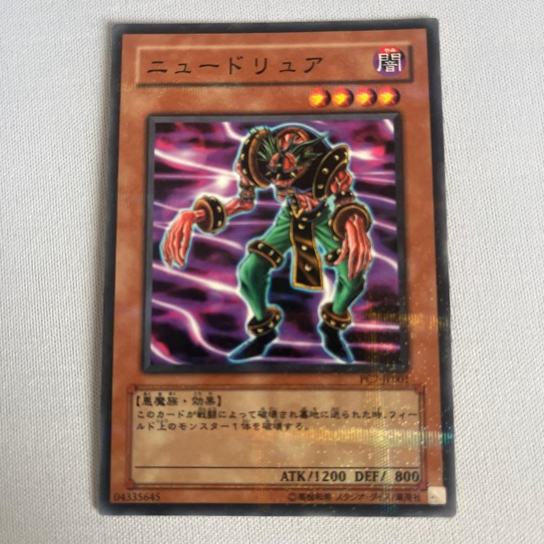 Yu-Gi-Oh Yu-Gi-Oh! Neo-Drya Parallel — Japanese