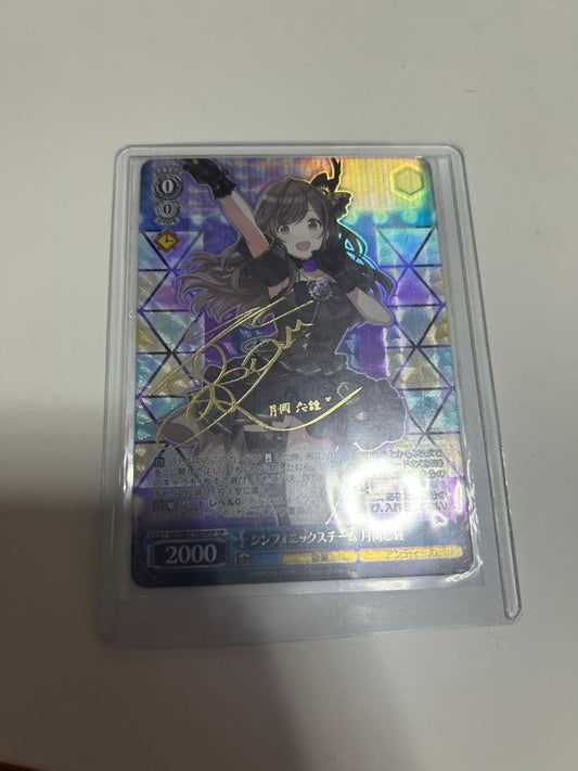 Weiss Schwarz Weiss Schwarz Symphonics Team Tsukioka K anon sp — Japanese