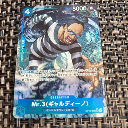 One Piece Clash of Fates One Piece Mr. 3 Galdino SR Parallel — OP16-056 — Japanese