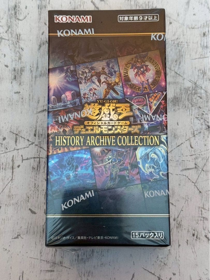 Yu-Gi-Oh Hiscale Box — Japanese