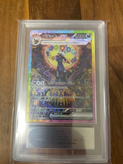 ARS 10 Pokemon Umbreon ex — 217/187 — Japanese
