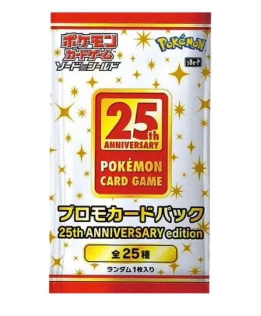 Pokemon Pokémon Card 25th Anniversary Edition Promotional Card Pack Pack — S Series Promo Card — Japanese