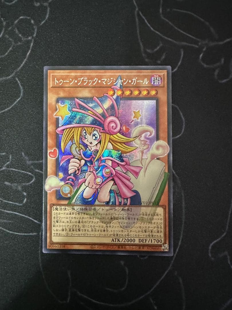 Yu-Gi-Oh Yu-Gi-Oh! Toon Black Magician Girl — Japanese
