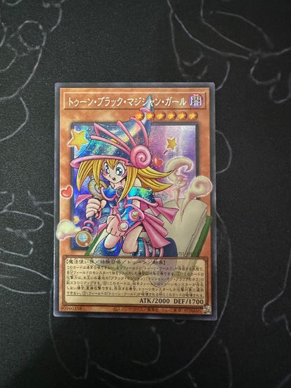 Yu-Gi-Oh Yu-Gi-Oh! Toon Black Magician Girl — Japanese