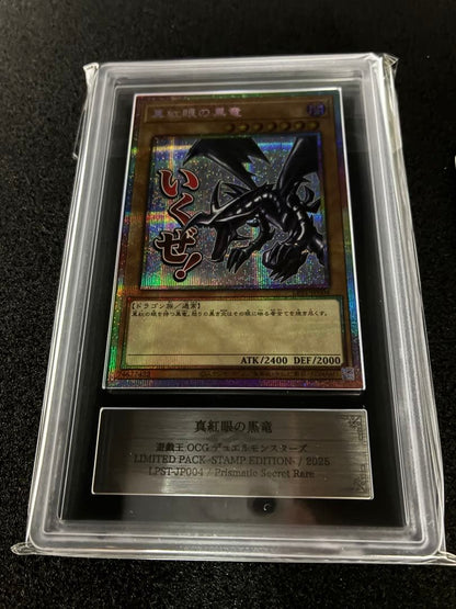 Yu-Gi-Oh Red-Eyes Black Dragon — Japanese